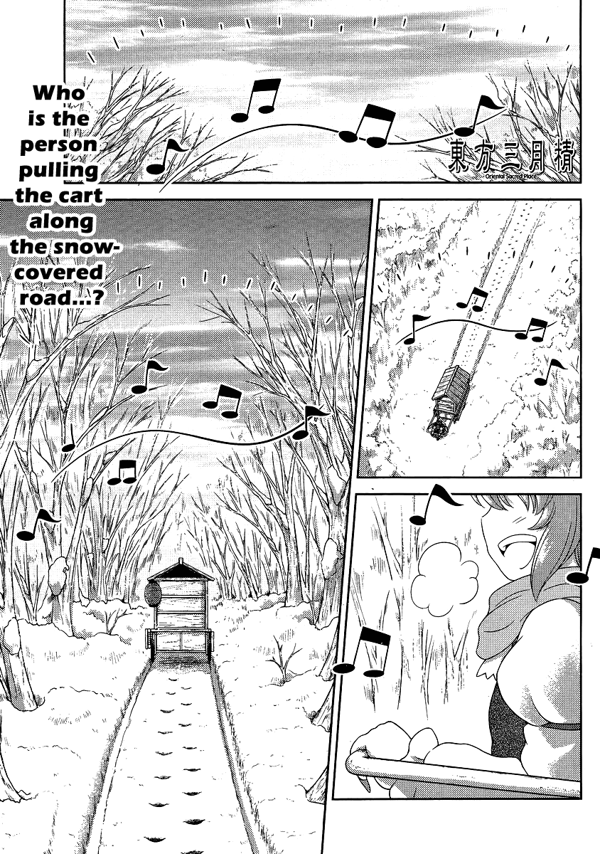 Touhou Sangetsusei: Oriental Sacred Place Chapter 13 page 1 - Chapter 13: Until A Sparrow is 100