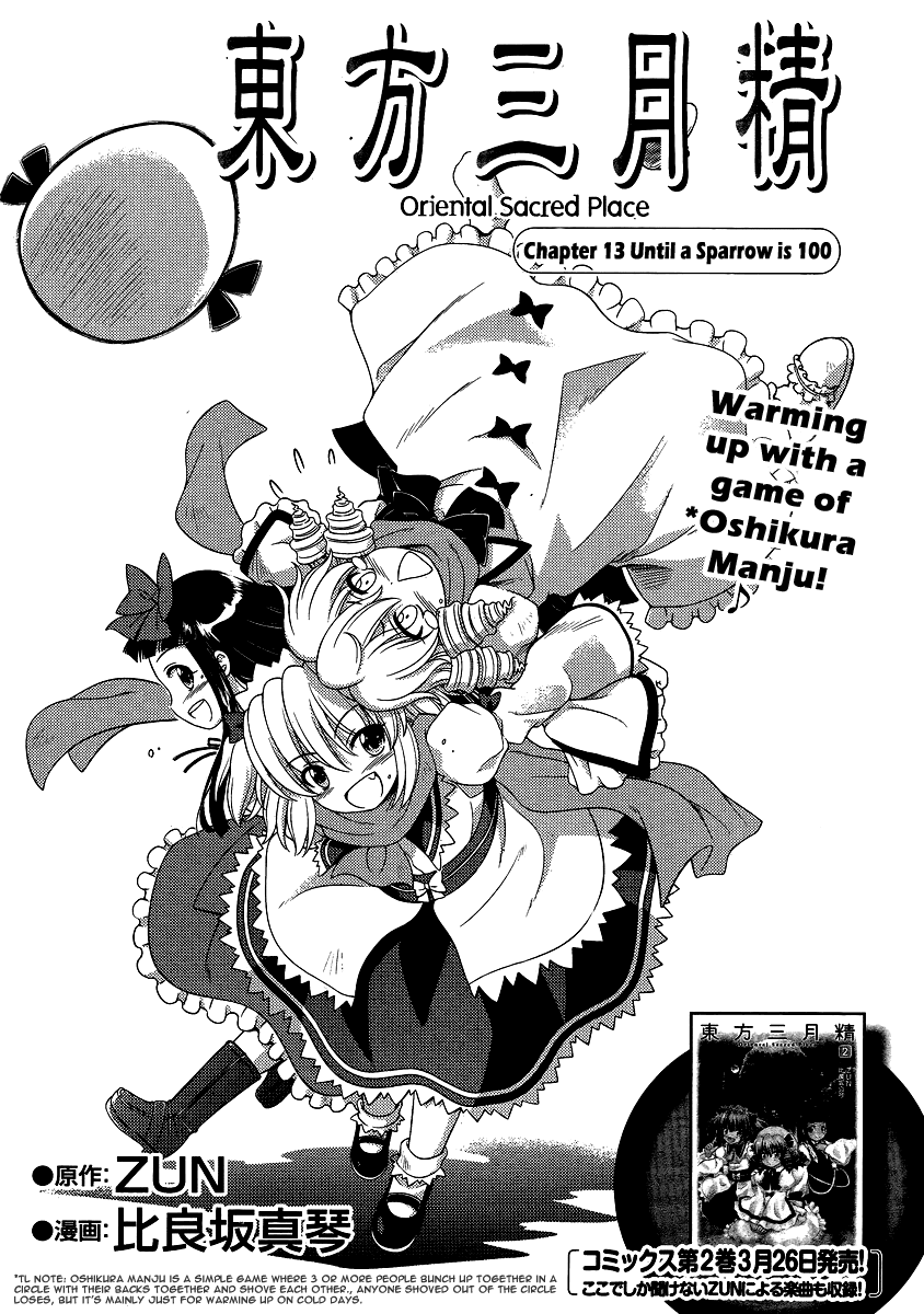 Touhou Sangetsusei: Oriental Sacred Place Chapter 13 page 2 - Chapter 13: Until A Sparrow is 100