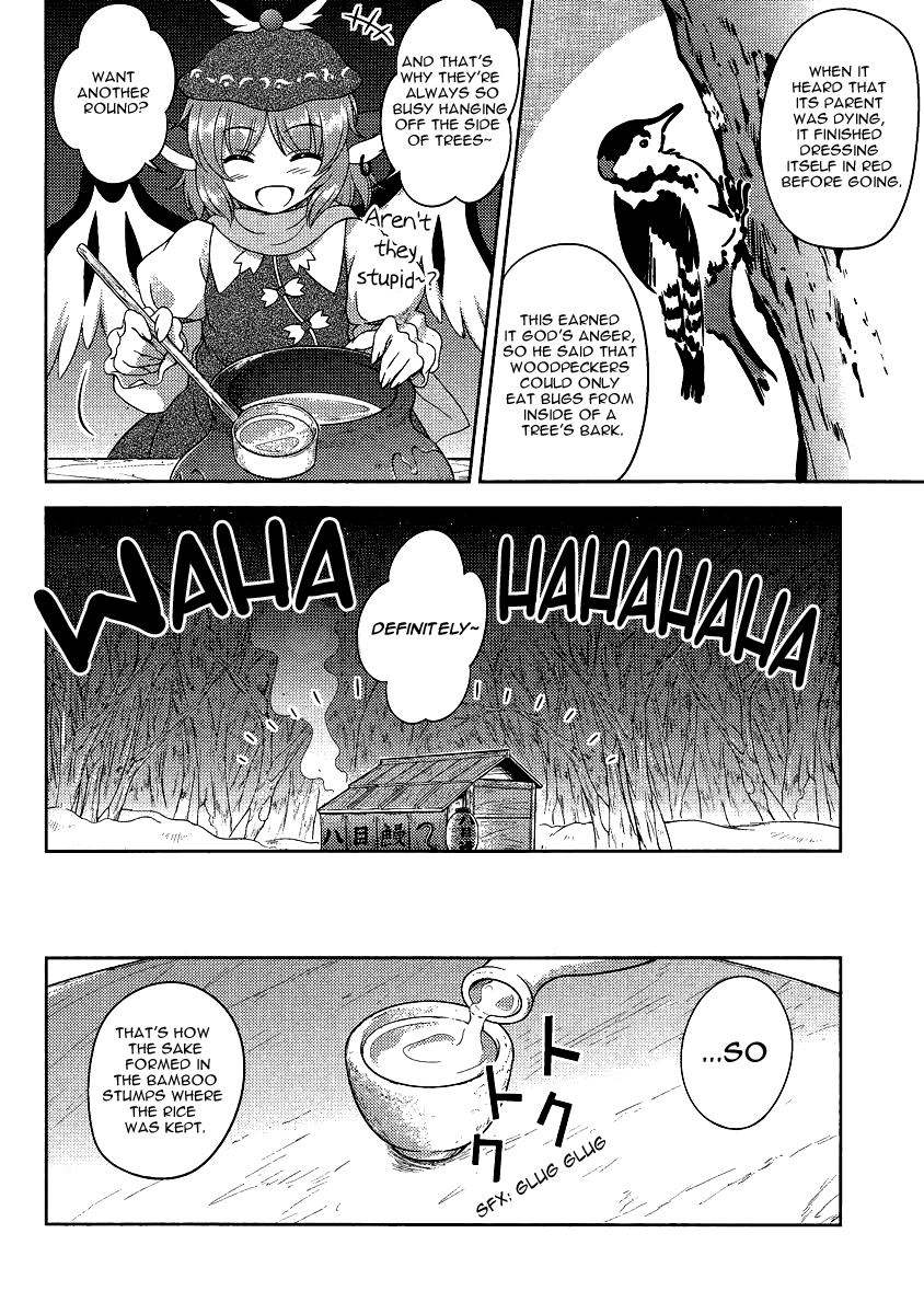 Touhou Sangetsusei: Oriental Sacred Place Chapter 13 page 22 - Chapter 13: Until A Sparrow is 100