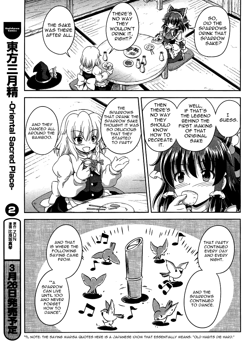 Touhou Sangetsusei: Oriental Sacred Place Chapter 13 page 23 - Chapter 13: Until A Sparrow is 100