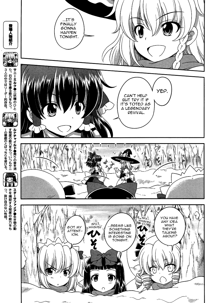 Touhou Sangetsusei: Oriental Sacred Place Chapter 13 page 3 - Chapter 13: Until A Sparrow is 100