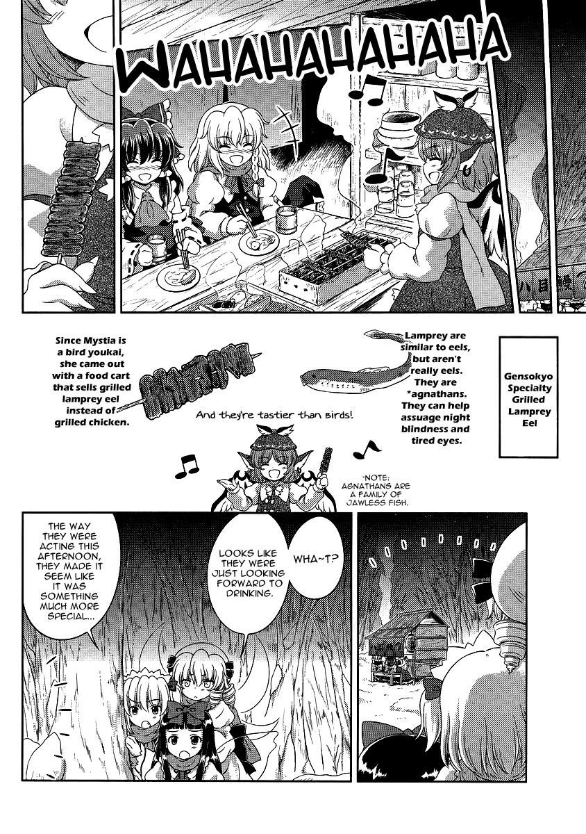 Touhou Sangetsusei: Oriental Sacred Place Chapter 13 page 8 - Chapter 13: Until A Sparrow is 100