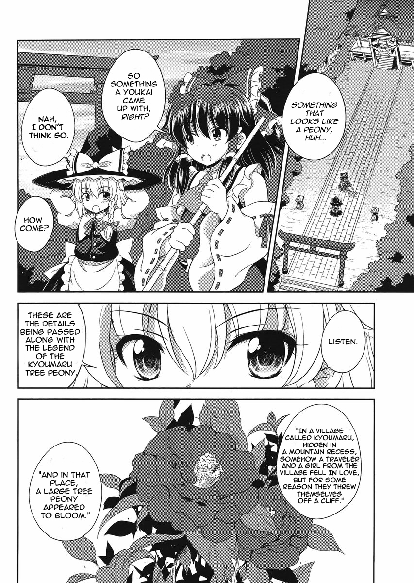 Touhou Sangetsusei: Oriental Sacred Place Chapter 14 page 10 - Chapter 14: The Kyoumaru Tree Peony Stone