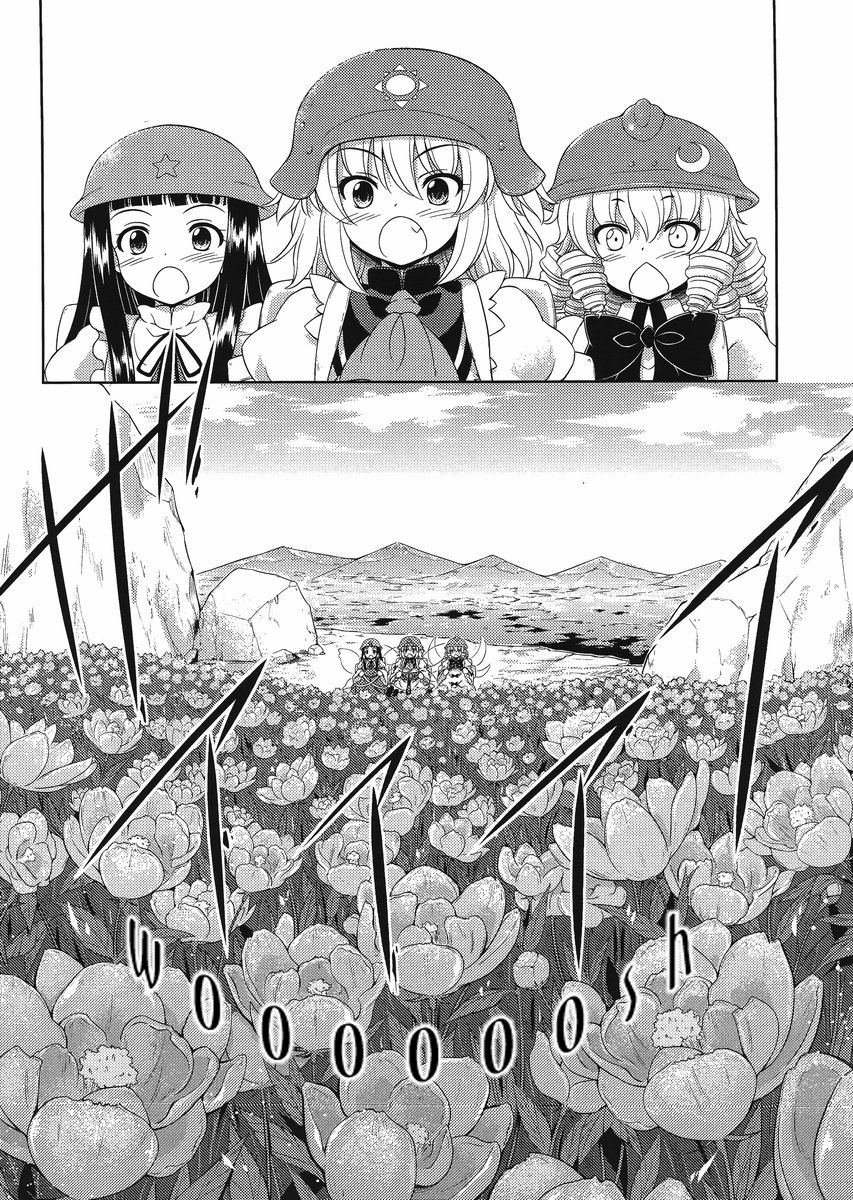 Touhou Sangetsusei: Oriental Sacred Place Chapter 14 page 14 - Chapter 14: The Kyoumaru Tree Peony Stone