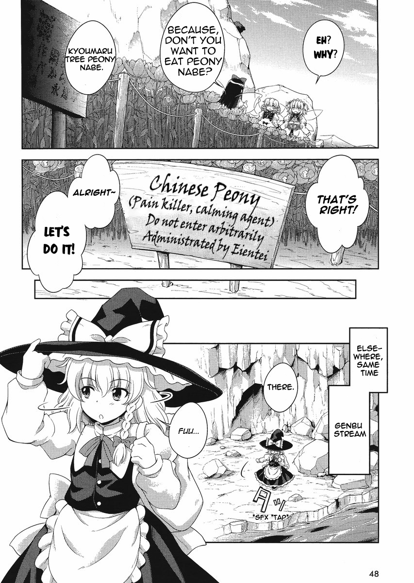 Touhou Sangetsusei: Oriental Sacred Place Chapter 14 page 16 - Chapter 14: The Kyoumaru Tree Peony Stone