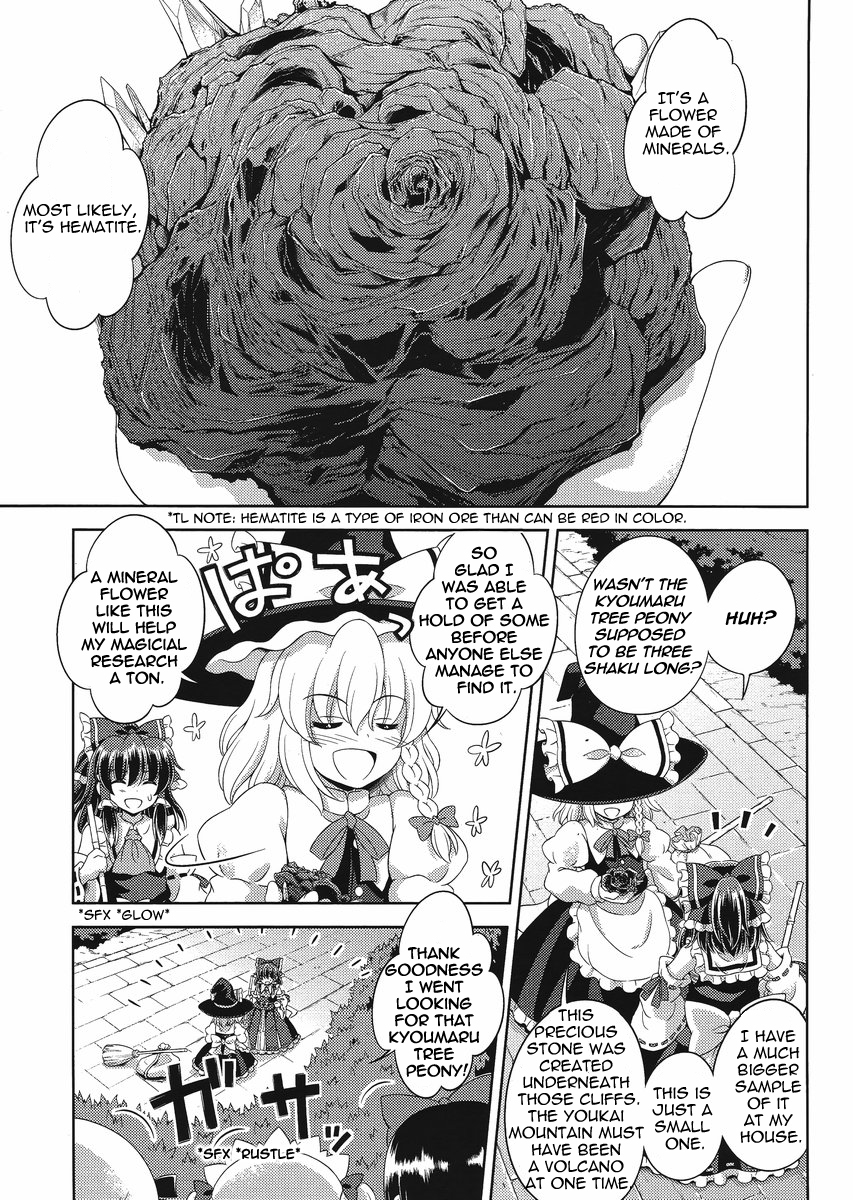 Touhou Sangetsusei: Oriental Sacred Place Chapter 14 page 21 - Chapter 14: The Kyoumaru Tree Peony Stone