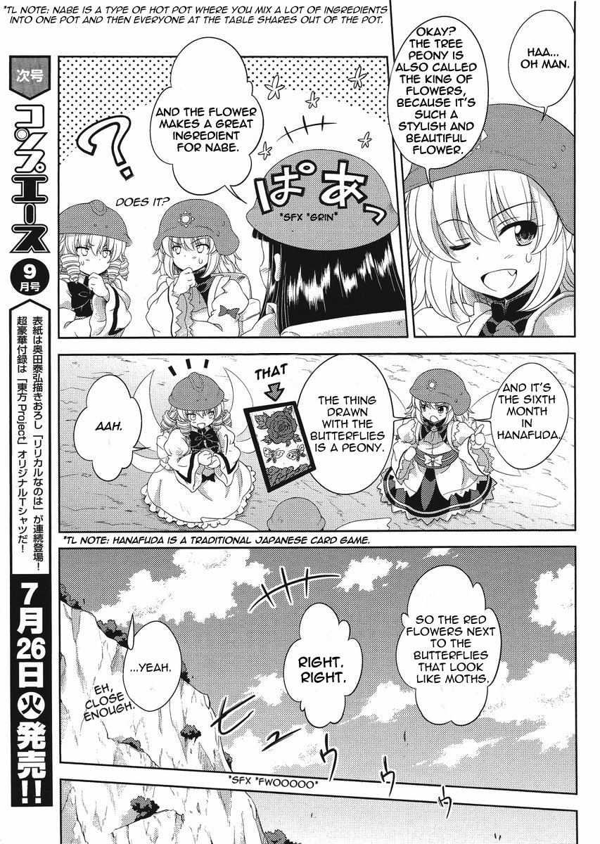 Touhou Sangetsusei: Oriental Sacred Place Chapter 14 page 9 - Chapter 14: The Kyoumaru Tree Peony Stone