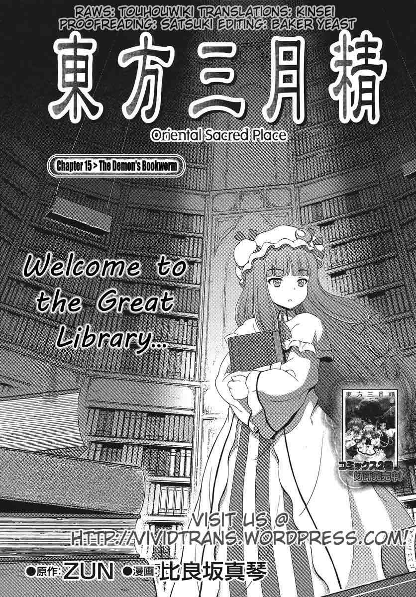 Touhou Sangetsusei: Oriental Sacred Place Chapter 15 page 1 - Chapter 15: The Demon's Bookworm