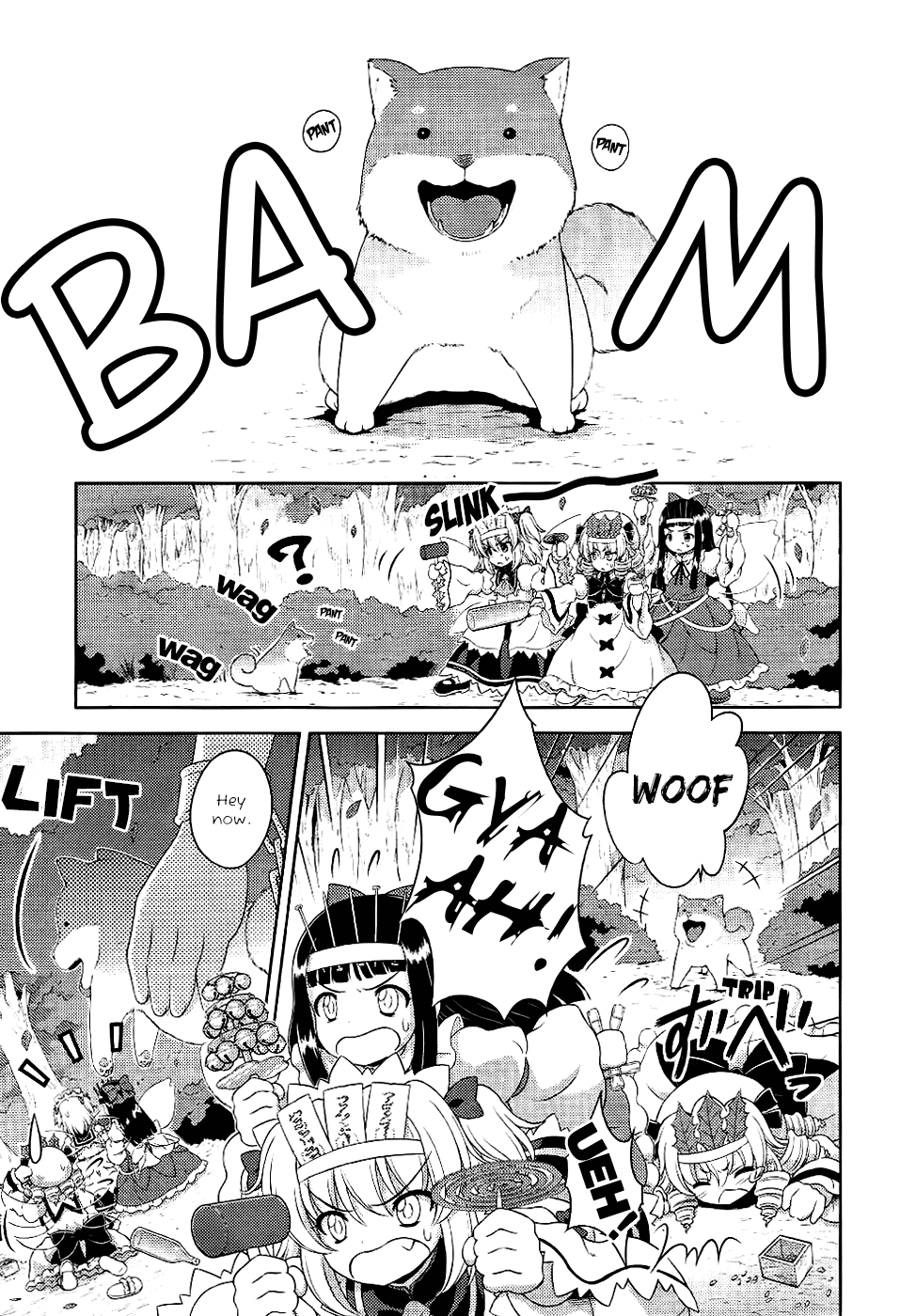 Touhou Sangetsusei: Oriental Sacred Place Chapter 16 page 13 - Chapter 16: Man-Eating Beast