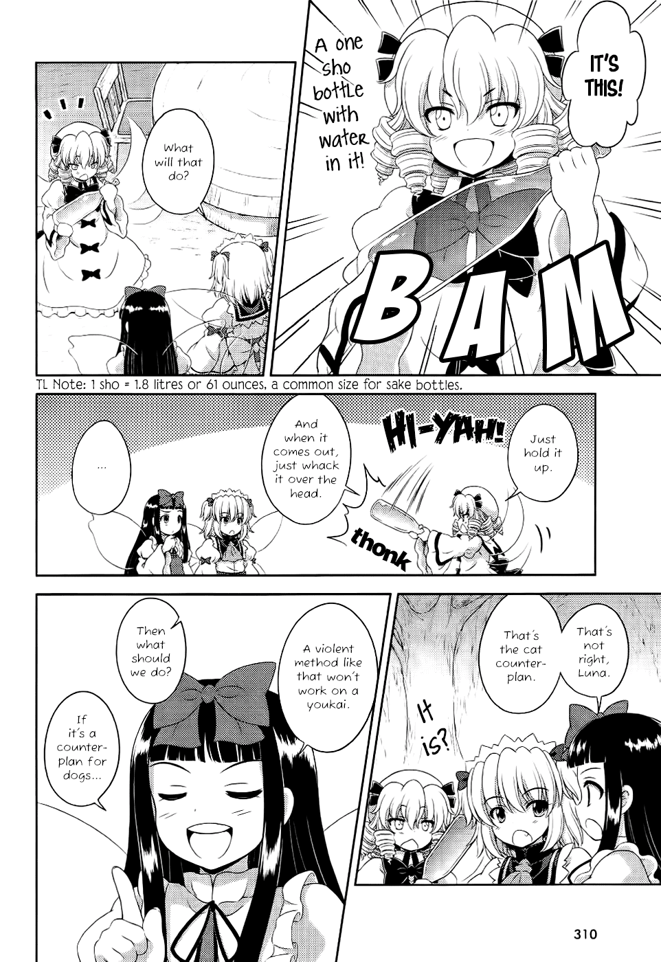 Touhou Sangetsusei: Oriental Sacred Place Chapter 16 page 6 - Chapter 16: Man-Eating Beast