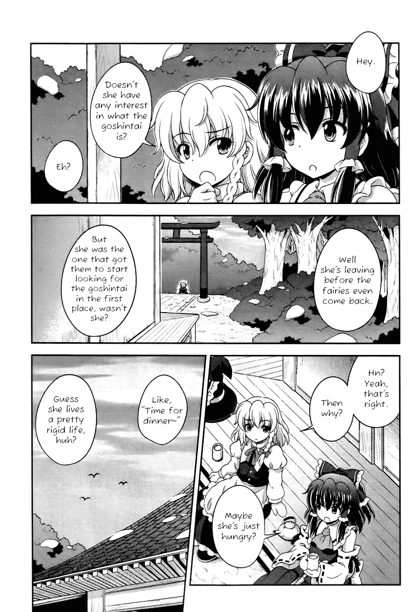Touhou Sangetsusei: Oriental Sacred Place Chapter 17 page 12 - Chapter 17: Contradictory Blessing