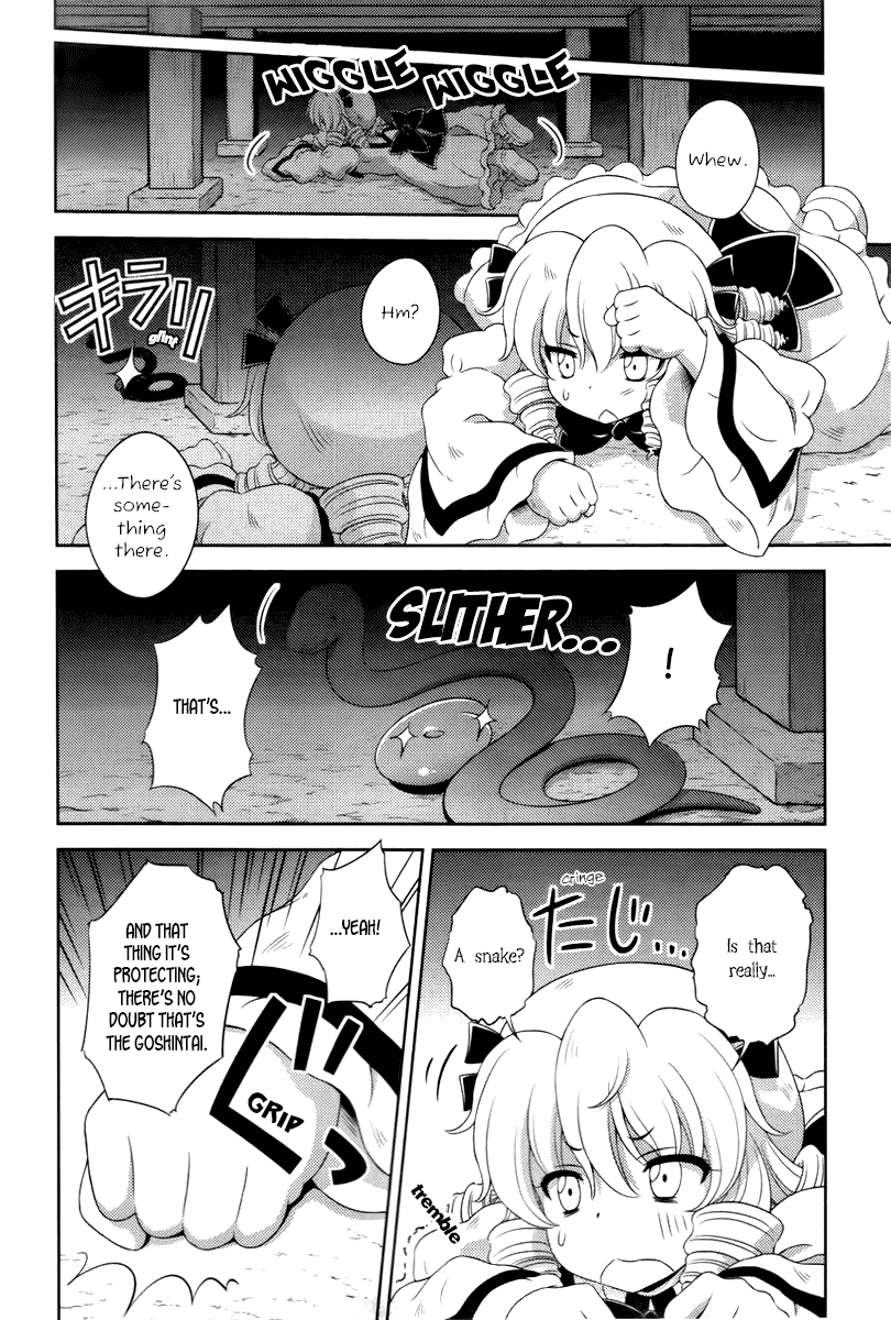 Touhou Sangetsusei: Oriental Sacred Place Chapter 17 page 14 - Chapter 17: Contradictory Blessing
