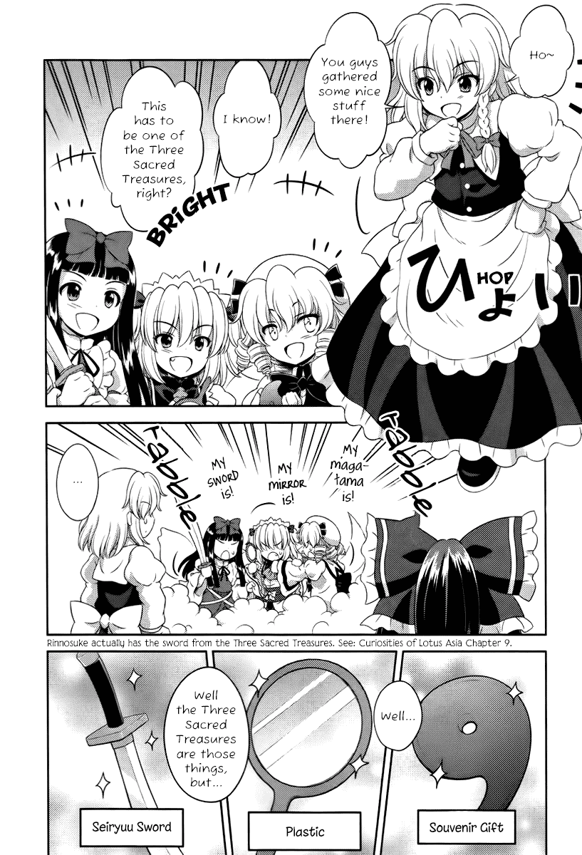 Touhou Sangetsusei: Oriental Sacred Place Chapter 17 page 18 - Chapter 17: Contradictory Blessing