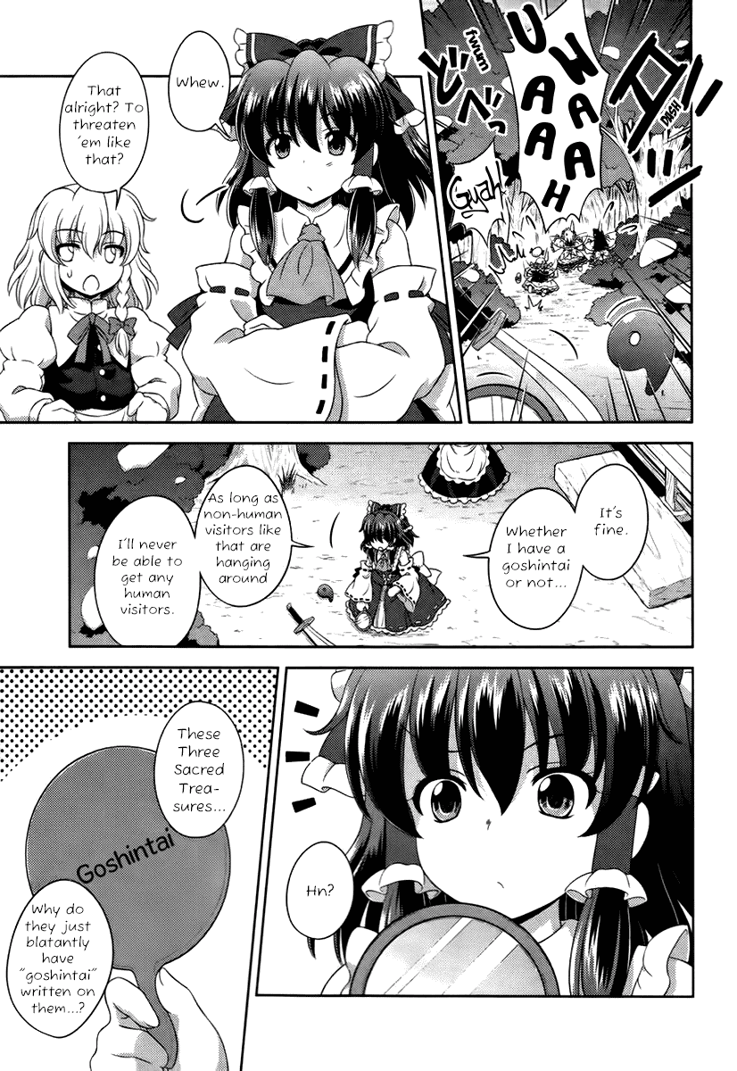 Touhou Sangetsusei: Oriental Sacred Place Chapter 17 page 21 - Chapter 17: Contradictory Blessing