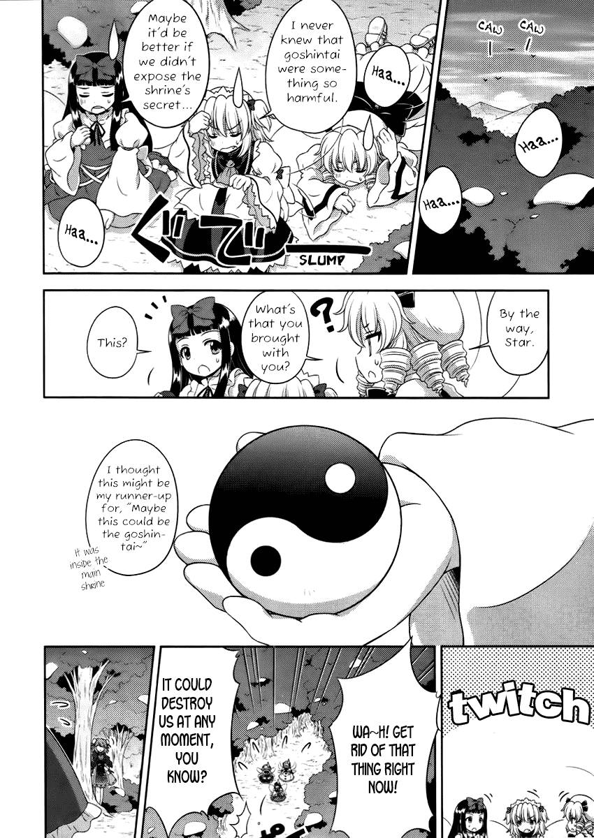 Touhou Sangetsusei: Oriental Sacred Place Chapter 17 page 22 - Chapter 17: Contradictory Blessing