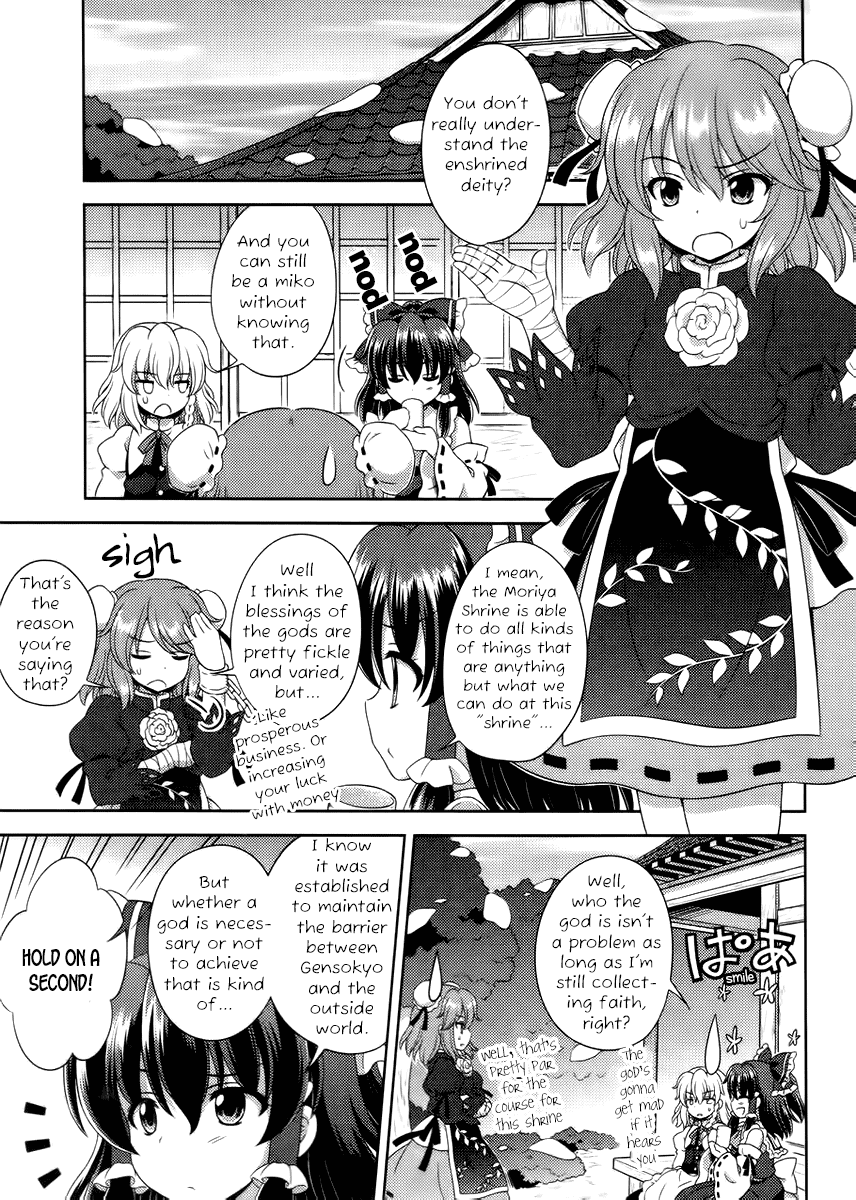 Touhou Sangetsusei: Oriental Sacred Place Chapter 17 page 5 - Chapter 17: Contradictory Blessing