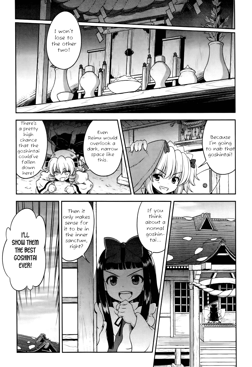 Touhou Sangetsusei: Oriental Sacred Place Chapter 17 page 9 - Chapter 17: Contradictory Blessing