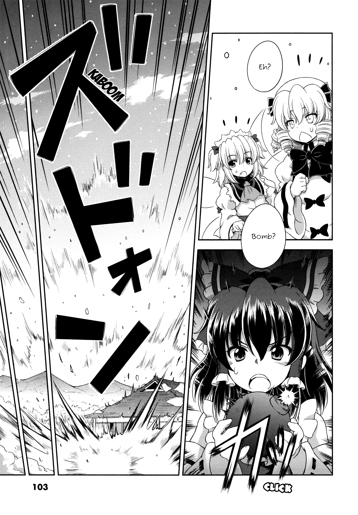 Touhou Sangetsusei: Oriental Sacred Place Chapter 18 page 10 - Chapter 18: Mysterious Soaring Shrine Maiden [END]
