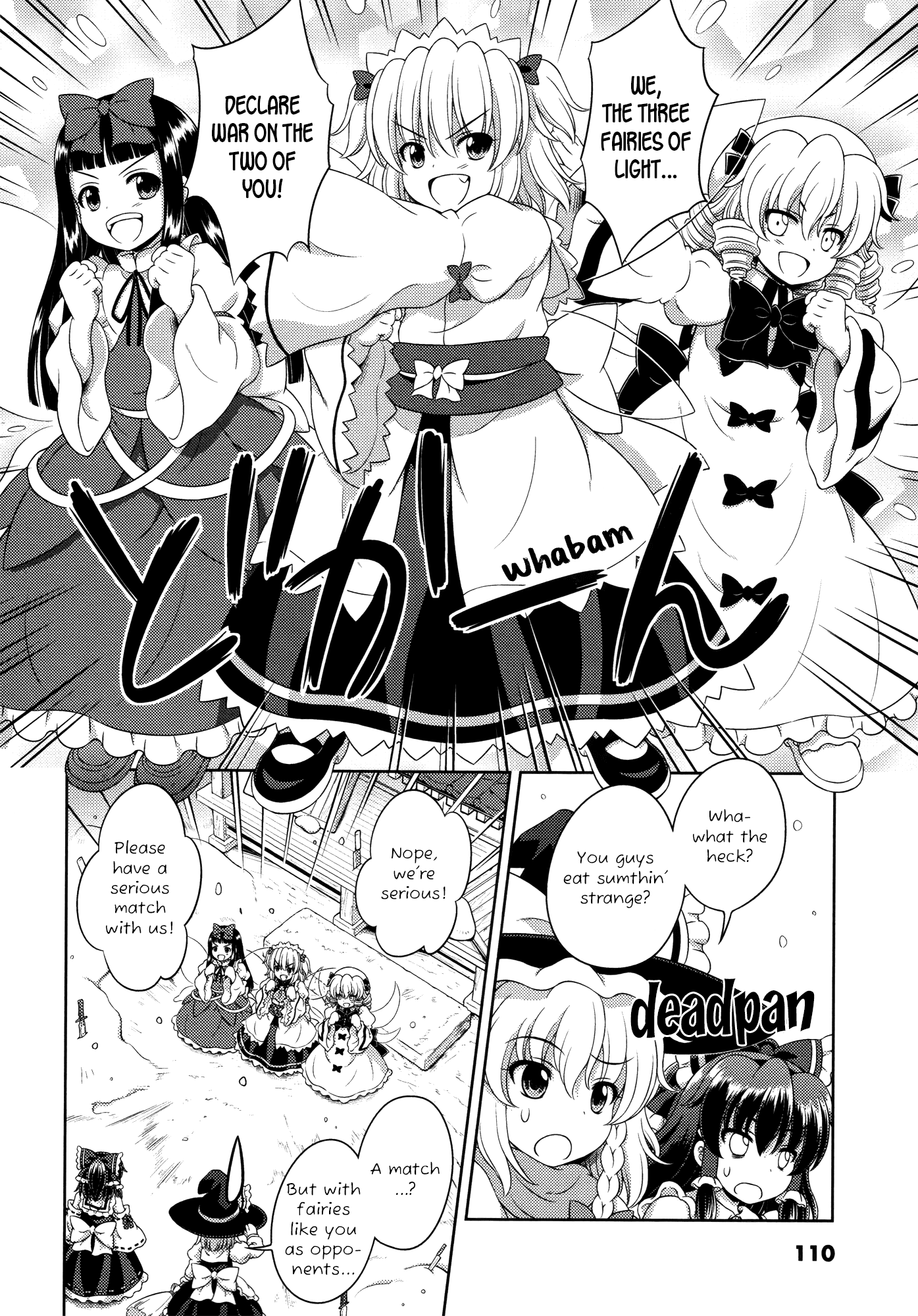 Touhou Sangetsusei: Oriental Sacred Place Chapter 18 page 17 - Chapter 18: Mysterious Soaring Shrine Maiden [END]