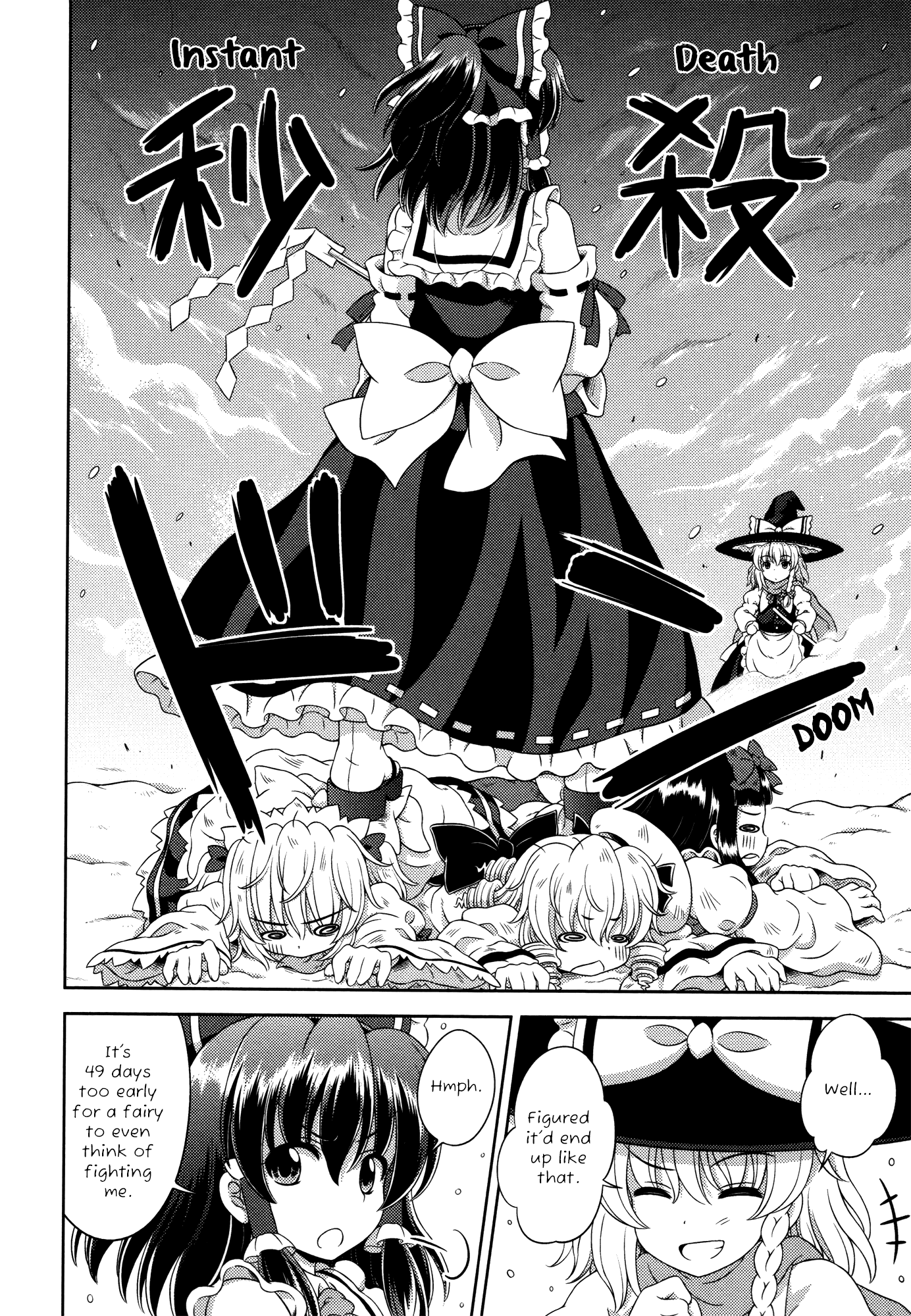 Touhou Sangetsusei: Oriental Sacred Place Chapter 18 page 19 - Chapter 18: Mysterious Soaring Shrine Maiden [END]