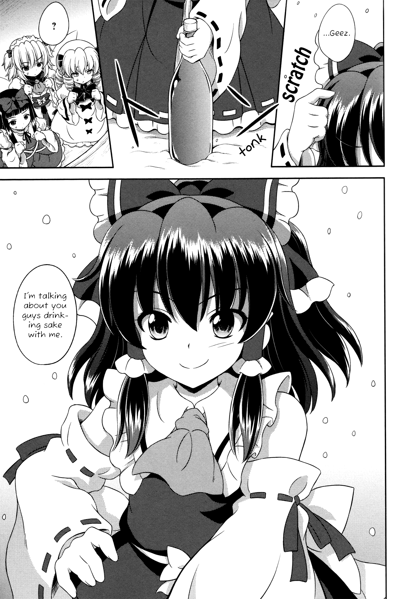 Touhou Sangetsusei: Oriental Sacred Place Chapter 18 page 28 - Chapter 18: Mysterious Soaring Shrine Maiden [END]