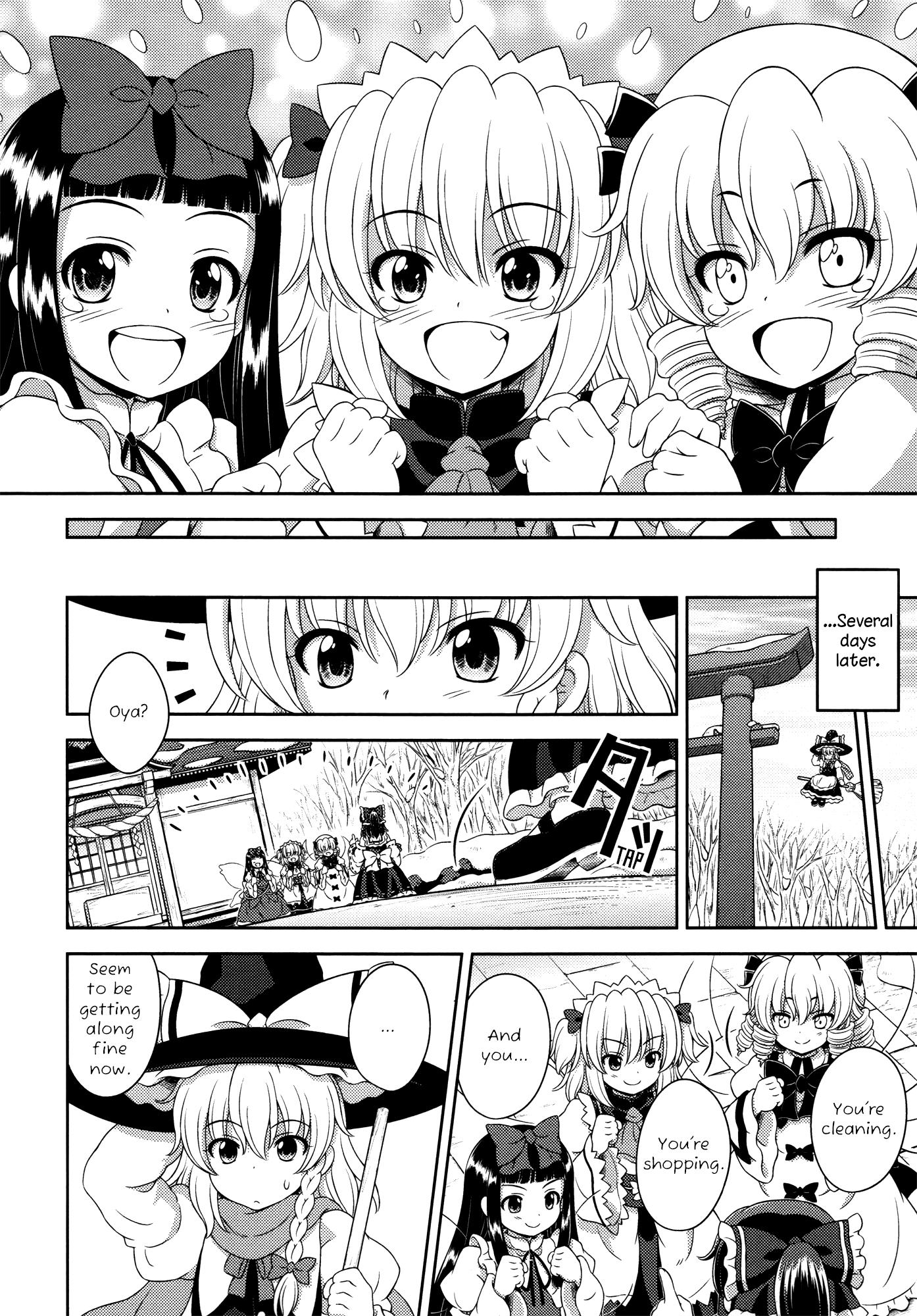 Touhou Sangetsusei: Oriental Sacred Place Chapter 18 page 29 - Chapter 18: Mysterious Soaring Shrine Maiden [END]