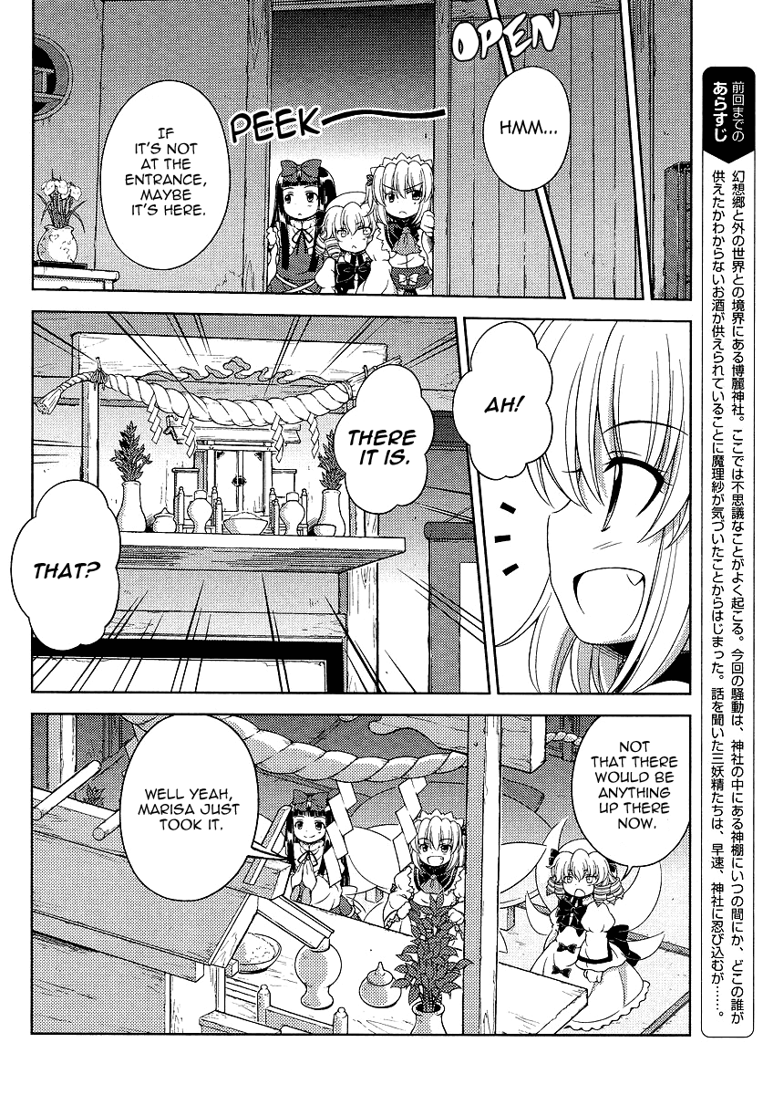 Touhou Sangetsusei: Oriental Sacred Place Chapter 2 page 4 - Chapter 2: Behind the Shrine (Part 2)