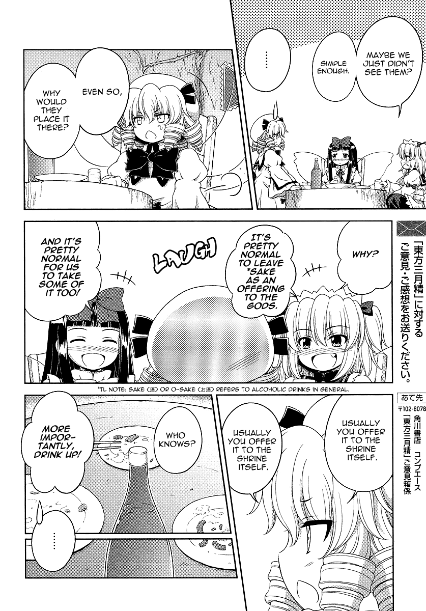 Touhou Sangetsusei: Oriental Sacred Place Chapter 2 page 8 - Chapter 2: Behind the Shrine (Part 2)