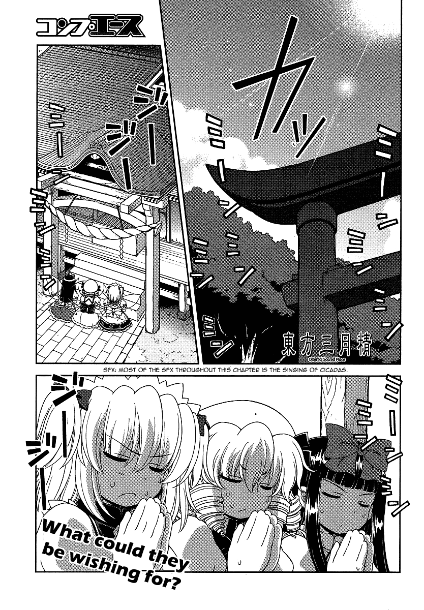 Touhou Sangetsusei: Oriental Sacred Place Chapter 3 page 1 - Chapter 3: What's Under the Rocks (Part 1)