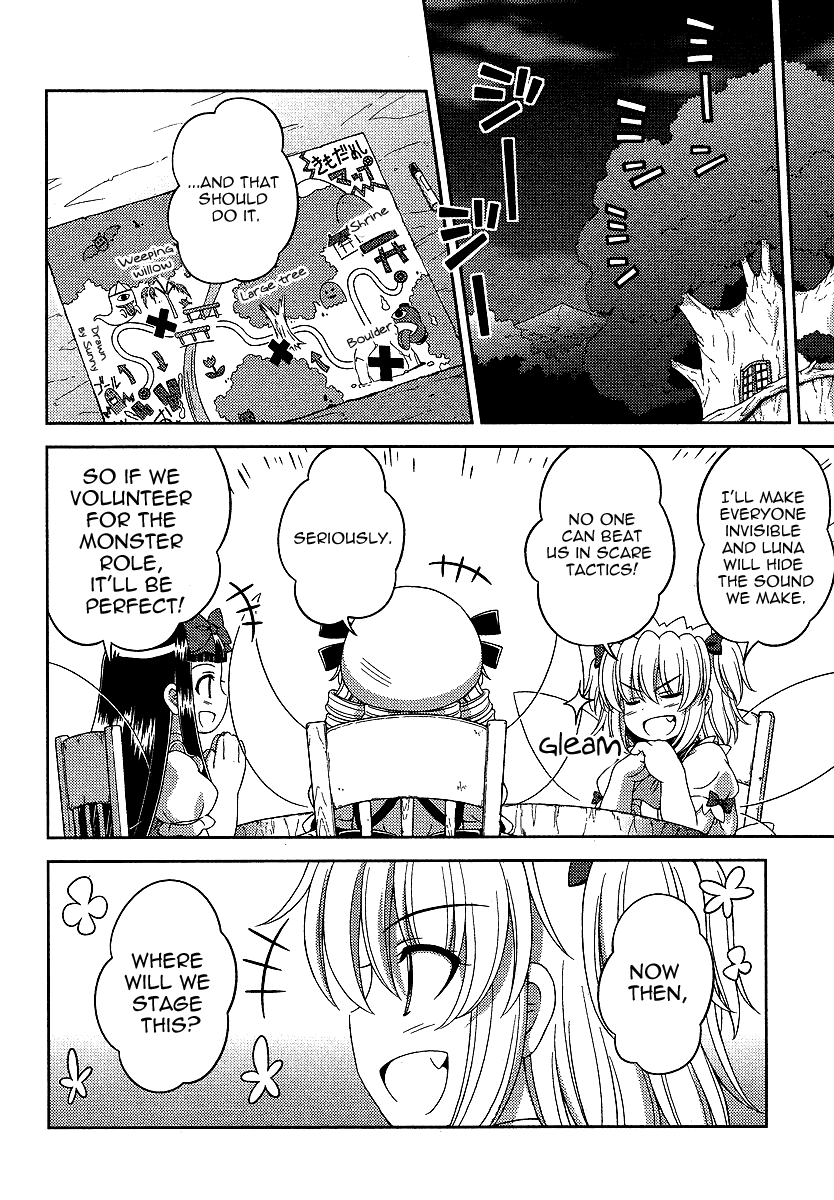 Touhou Sangetsusei: Oriental Sacred Place Chapter 3 page 10 - Chapter 3: What's Under the Rocks (Part 1)