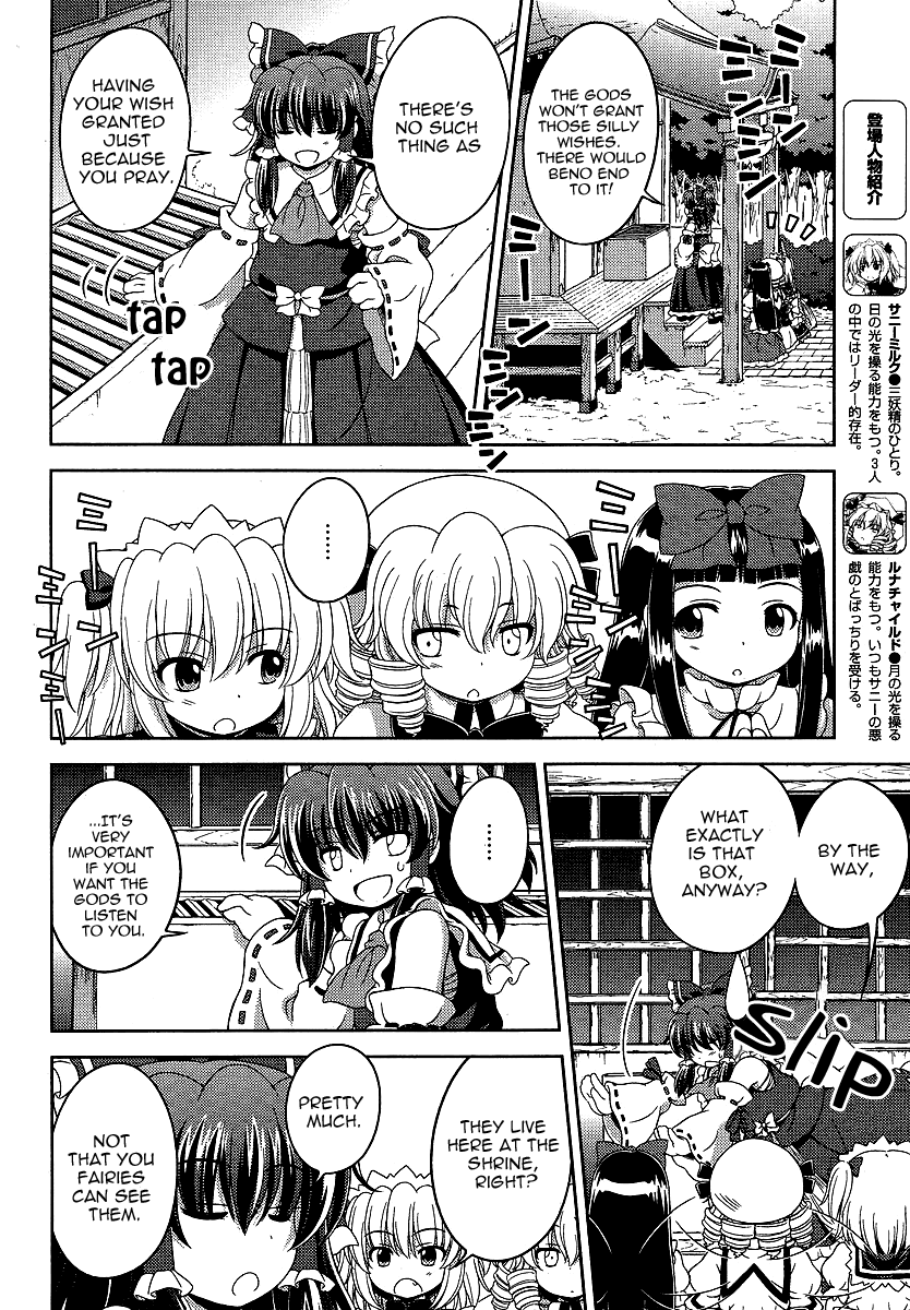 Touhou Sangetsusei: Oriental Sacred Place Chapter 3 page 4 - Chapter 3: What's Under the Rocks (Part 1)