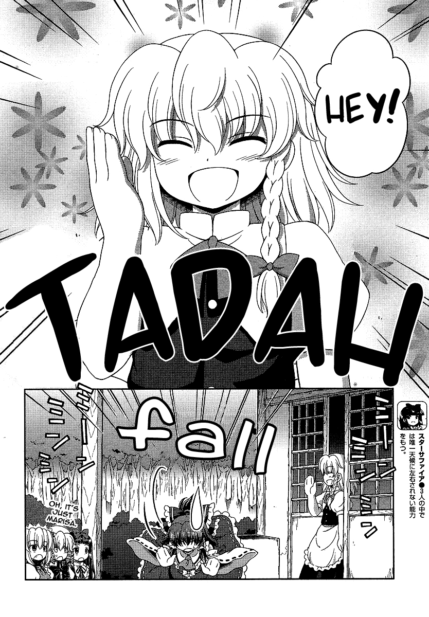 Touhou Sangetsusei: Oriental Sacred Place Chapter 3 page 6 - Chapter 3: What's Under the Rocks (Part 1)