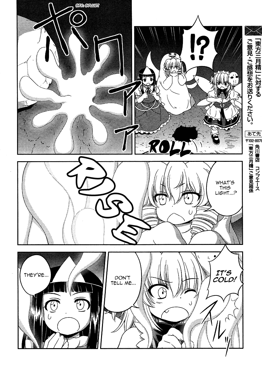 Touhou Sangetsusei: Oriental Sacred Place Chapter 4 page 12 - Chapter 4: What's Under the Rocks (Part 2)