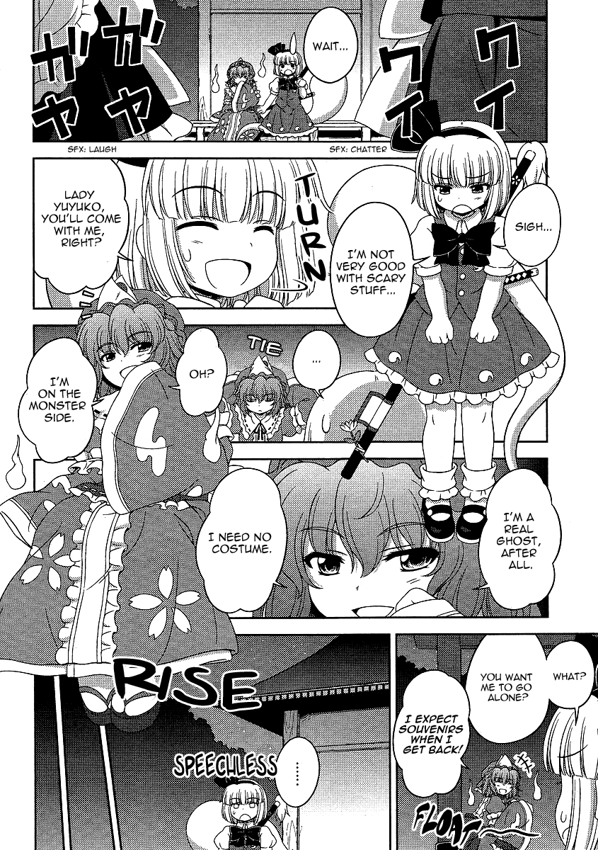 Touhou Sangetsusei: Oriental Sacred Place Chapter 4 page 4 - Chapter 4: What's Under the Rocks (Part 2)