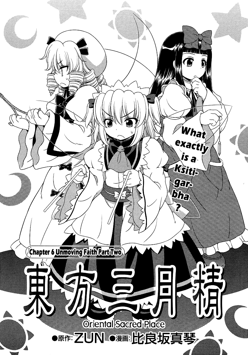 Touhou Sangetsusei: Oriental Sacred Place Chapter 6 page 1 - Chapter 6: Unmoving Faith (Part 2)