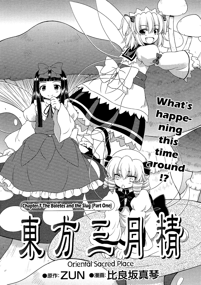 Touhou Sangetsusei: Oriental Sacred Place Chapter 7 page 1 - Chapter 7: The Boletes and the Slug (Part 1)