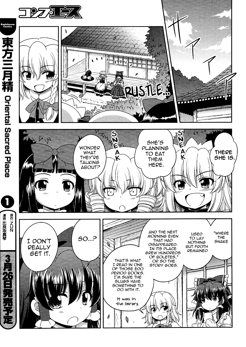 Touhou Sangetsusei: Oriental Sacred Place Chapter 8 page 13 - Chapter 8: The Boletes and the Slug (Part 2)