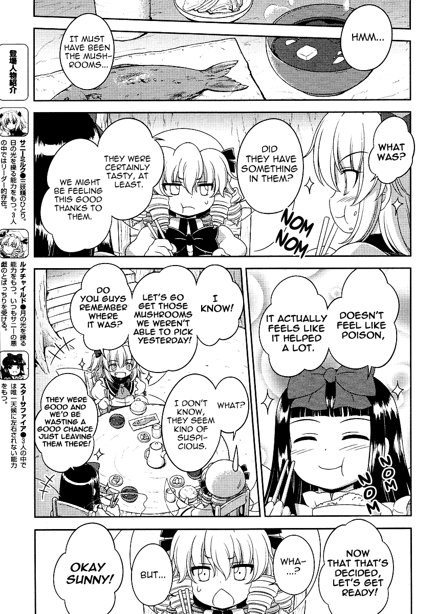 Touhou Sangetsusei: Oriental Sacred Place Chapter 8 page 5 - Chapter 8: The Boletes and the Slug (Part 2)