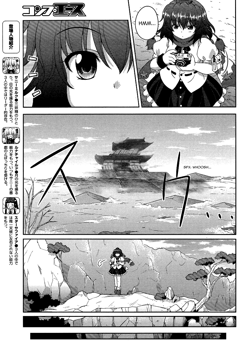 Touhou Sangetsusei: Oriental Sacred Place Chapter 9 page 3 - Chapter 9: The Youkai's Nagafu