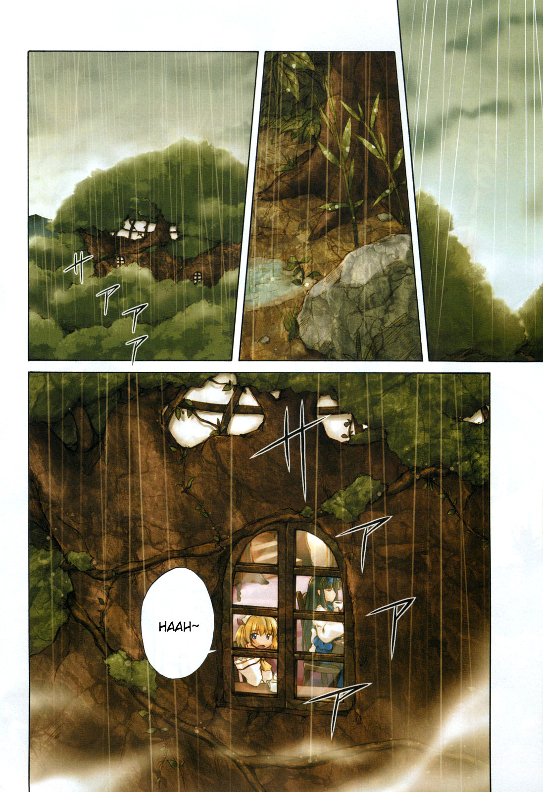 Touhou Sangetsusei: Strange and Bright Nature Deity Chapter 1 page 3 - Chapter 1: Villa of the Rainy Season