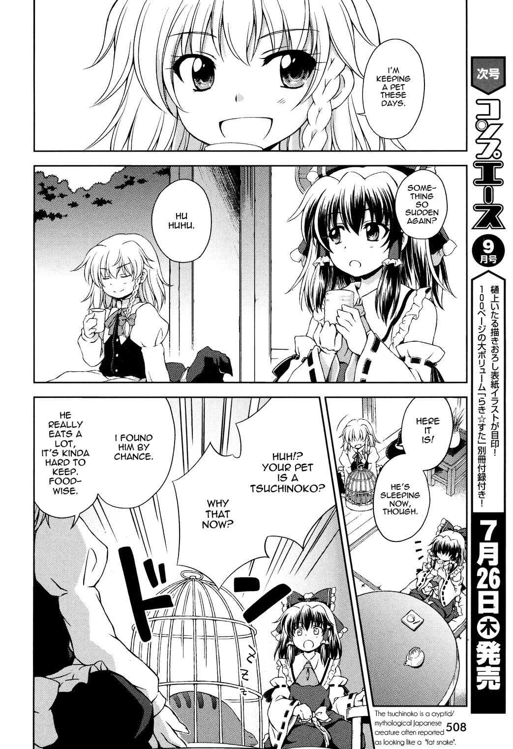 Touhou Sangetsusei: Strange and Bright Nature Deity Chapter 10 page 14 - Chapter 10: The Delicate Kirisame (Latter Part)
