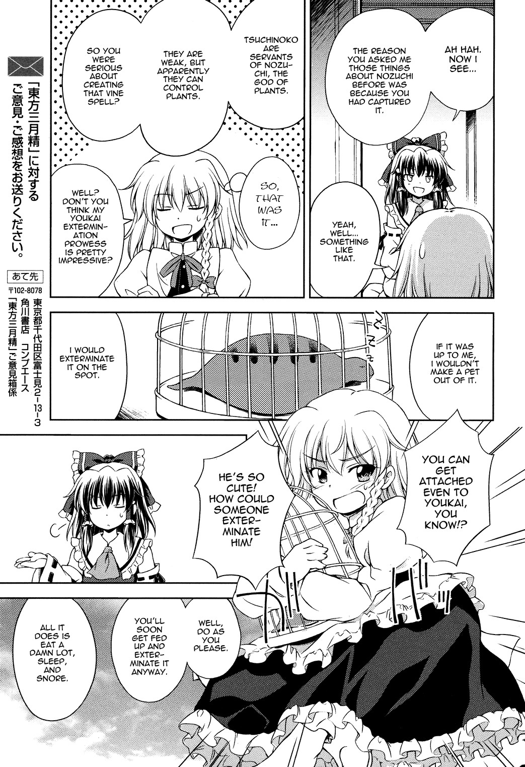 Touhou Sangetsusei: Strange and Bright Nature Deity Chapter 10 page 15 - Chapter 10: The Delicate Kirisame (Latter Part)
