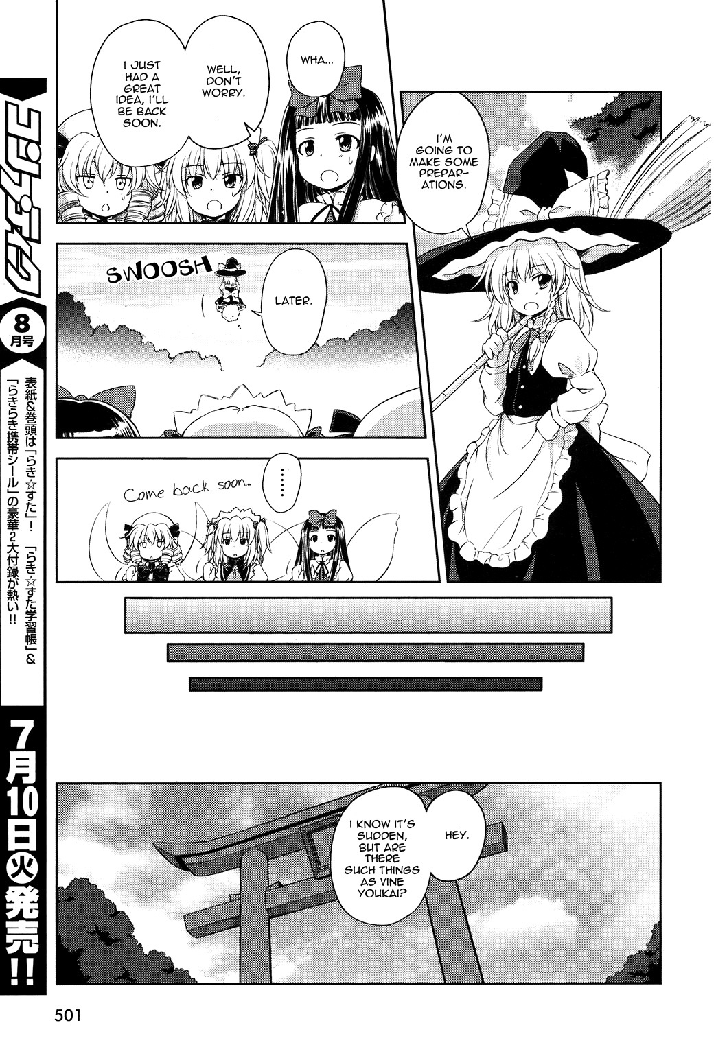 Touhou Sangetsusei: Strange and Bright Nature Deity Chapter 10 page 7 - Chapter 10: The Delicate Kirisame (Latter Part)