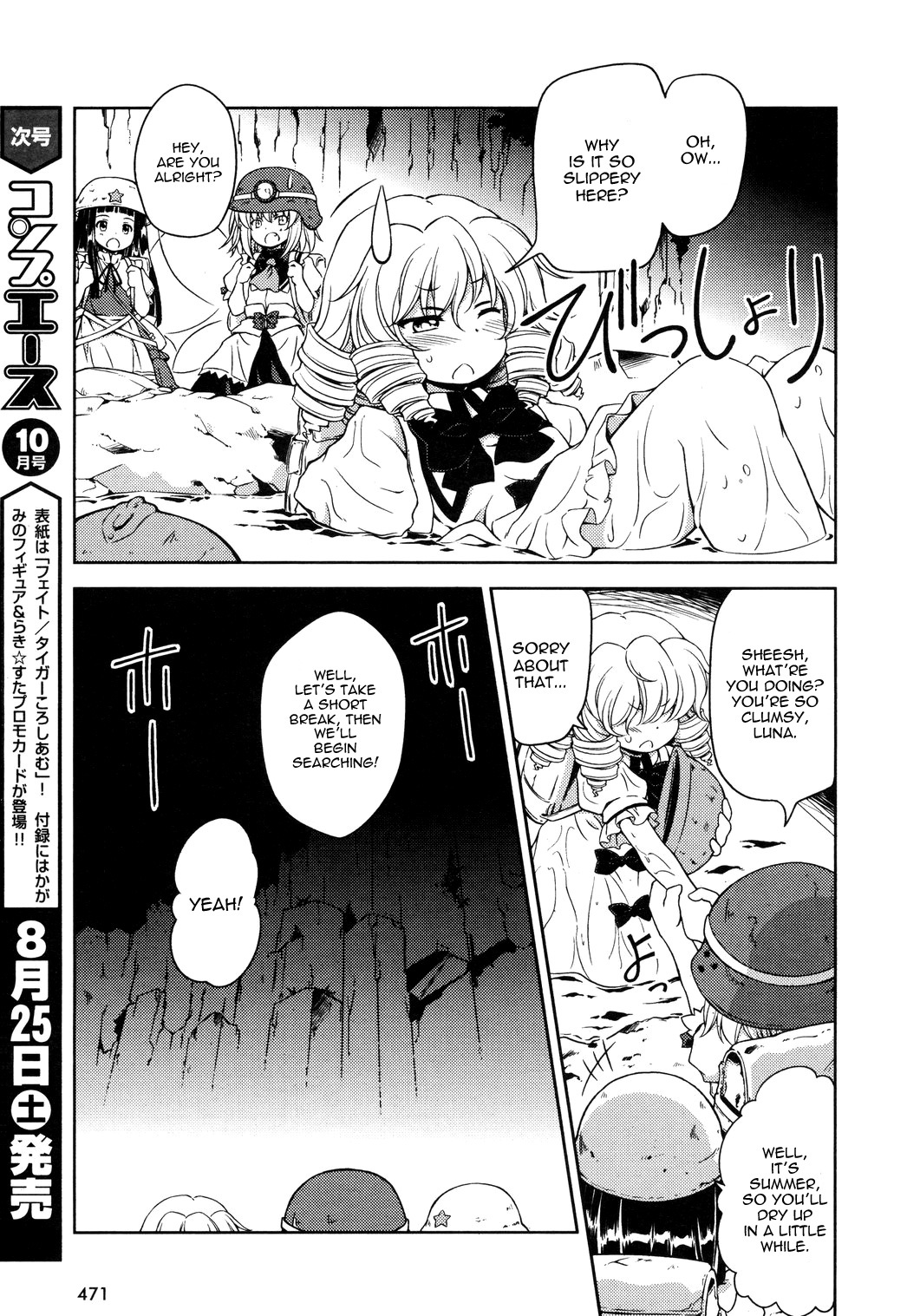 Touhou Sangetsusei: Strange and Bright Nature Deity Chapter 11 page 10 - Chapter 11: Xuanwu's Ravine (First Part)