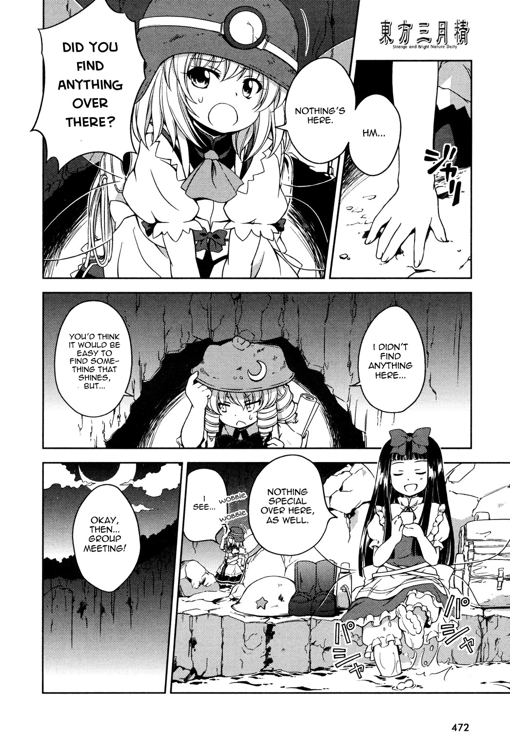 Touhou Sangetsusei: Strange and Bright Nature Deity Chapter 11 page 11 - Chapter 11: Xuanwu's Ravine (First Part)
