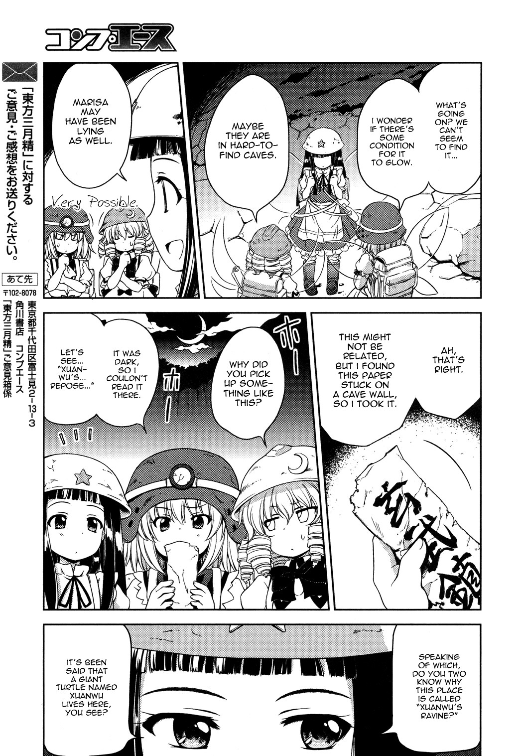 Touhou Sangetsusei: Strange and Bright Nature Deity Chapter 11 page 12 - Chapter 11: Xuanwu's Ravine (First Part)