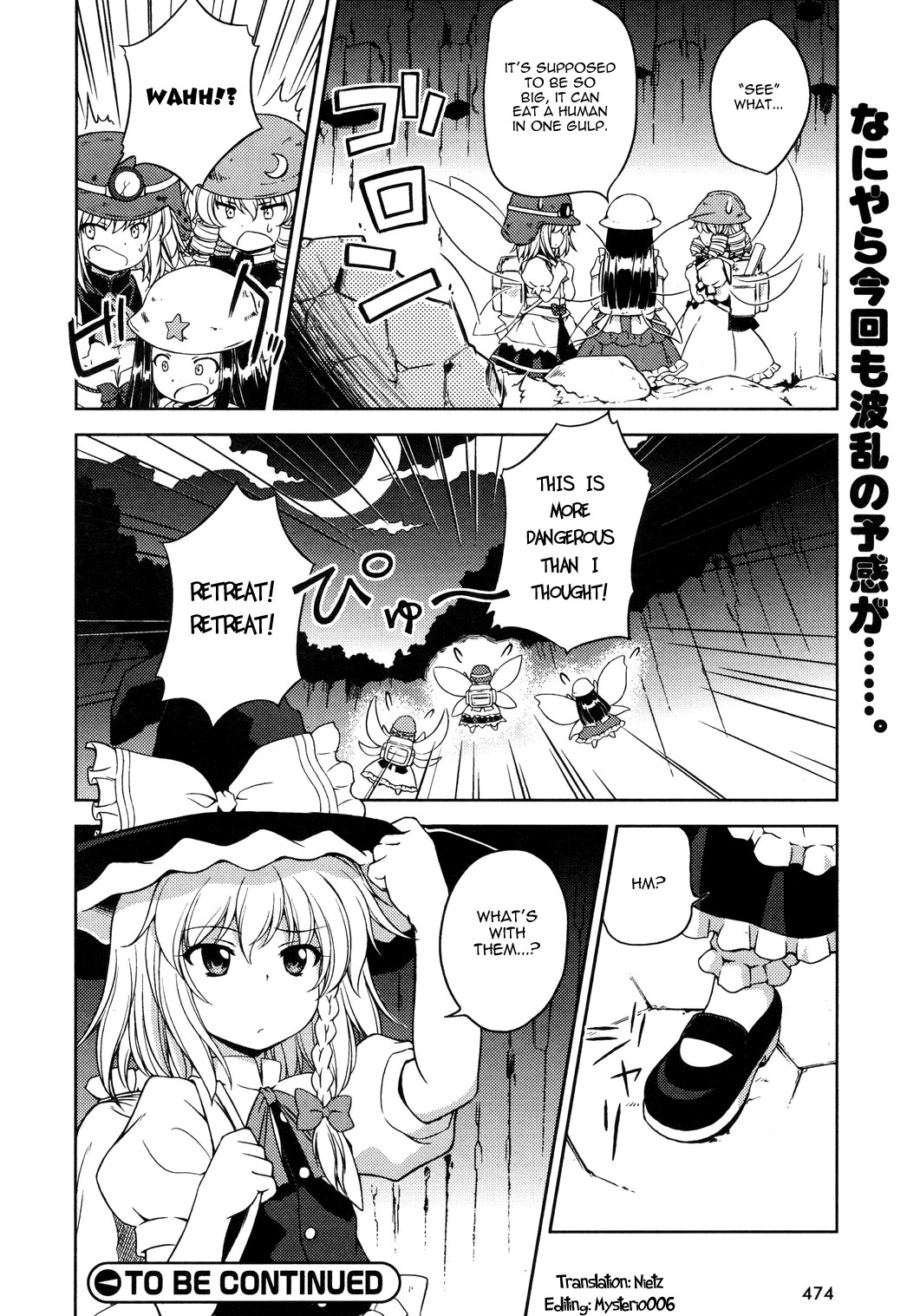 Touhou Sangetsusei: Strange and Bright Nature Deity Chapter 11 page 13 - Chapter 11: Xuanwu's Ravine (First Part)