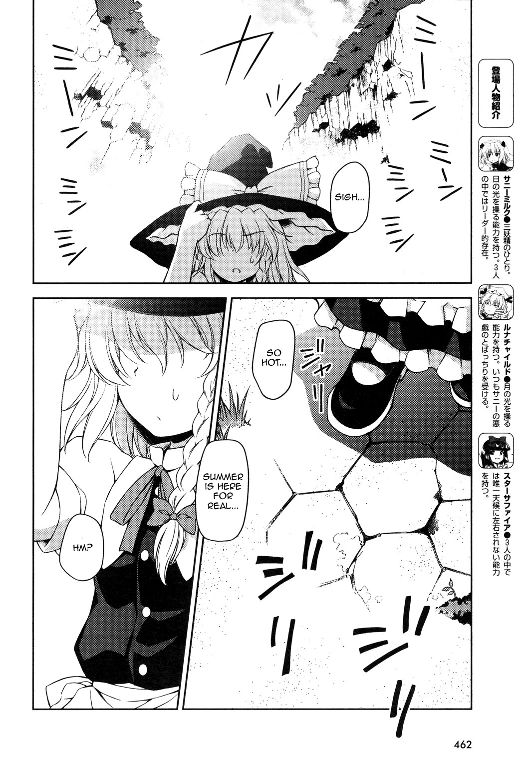 Touhou Sangetsusei: Strange and Bright Nature Deity Chapter 11 page 2 - Chapter 11: Xuanwu's Ravine (First Part)