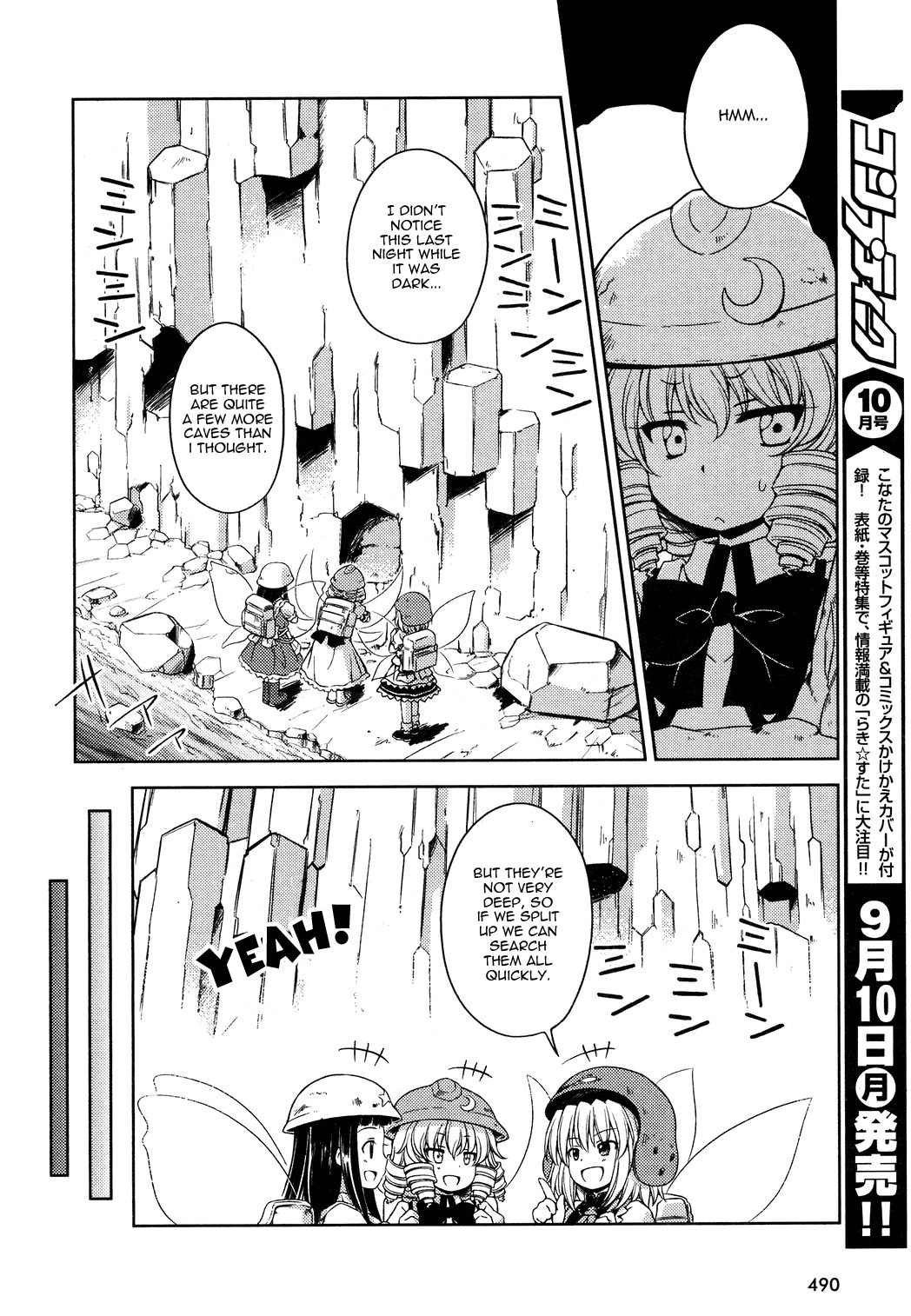 Touhou Sangetsusei: Strange and Bright Nature Deity Chapter 12 page 6 - Chapter 12: Xuanwu's Ravine (Latter Part)