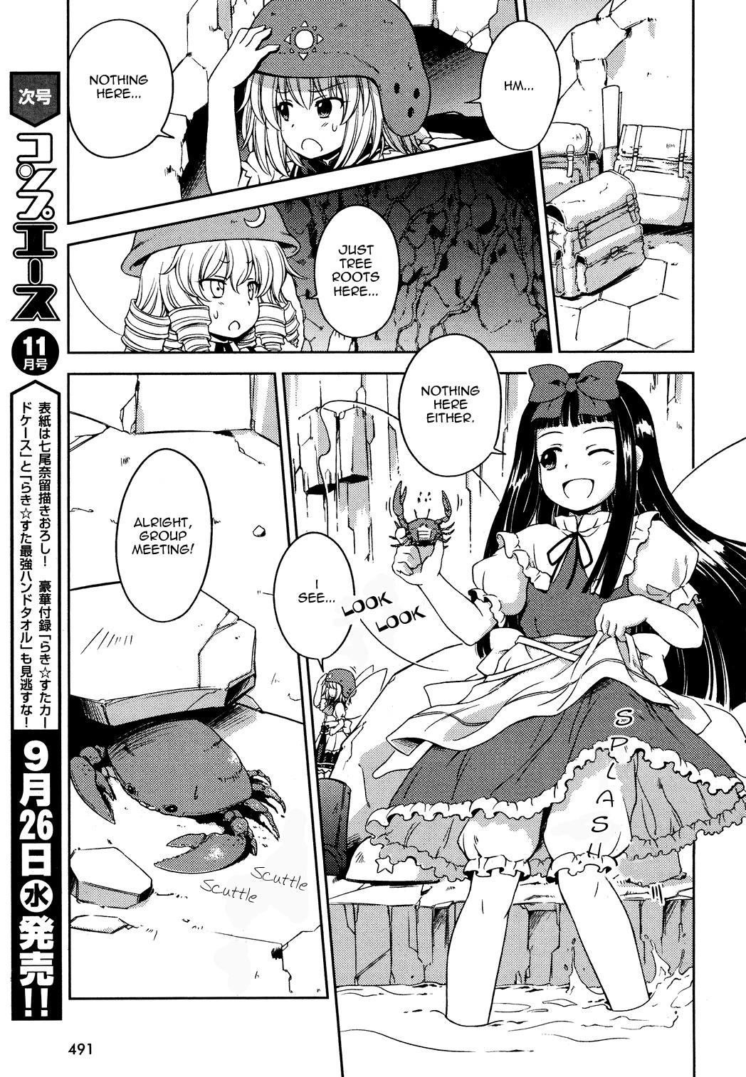 Touhou Sangetsusei: Strange and Bright Nature Deity Chapter 12 page 7 - Chapter 12: Xuanwu's Ravine (Latter Part)
